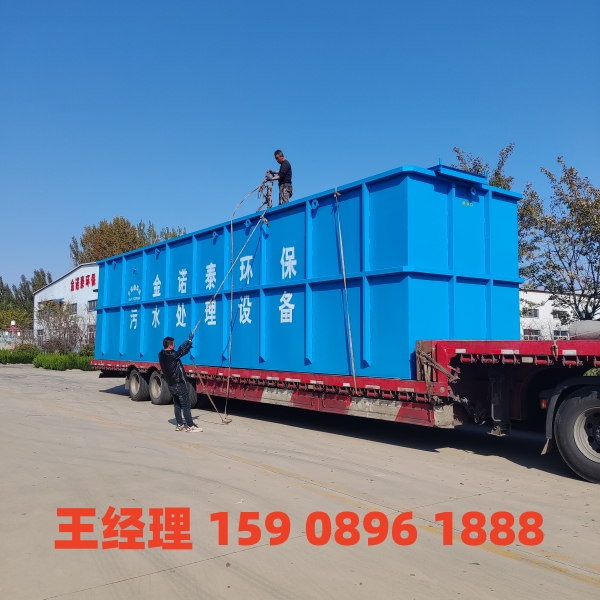 阜阳一体化污水处理设备