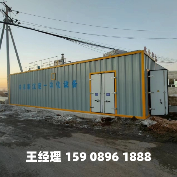 阜阳磁混凝一体化设备